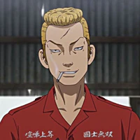 Osanai Nobutaka
