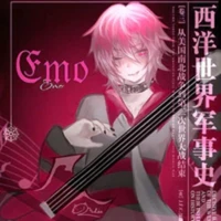 hiha emo