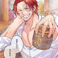 Shanks 