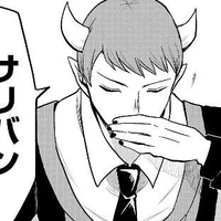 Dali Dantalion