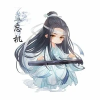 Lam Trạm tự Vong Cơ