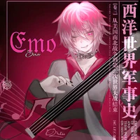 hiha emo