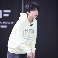 Nhiếp Vĩ Thần
