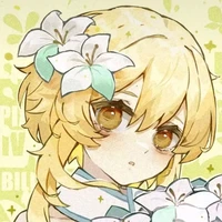 Lumine