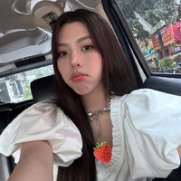 muội