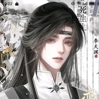 Lâm Dương Bạch Nguyệt