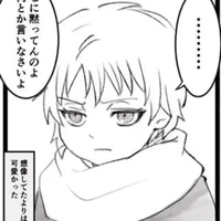 Sasori Wright