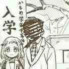 Yashiro ******/bố yashiro nene