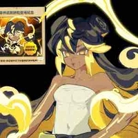 Stormbringer Cookie (sét đánh coi chừng)