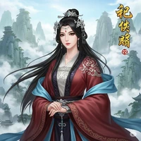 Từ Khuynh Thành ( Bà Nội )