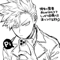 Katsuki