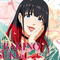 Tsubakino Tasuku