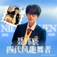 Nhiếp Vĩ Thần
