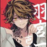Kazutora Hanemiya