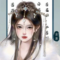 Khương Như Tịnh (đại cô nương)