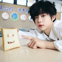 Trần Dịch Hằng