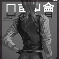 sanzu Haubchyo