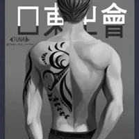 Haitani ran
