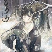 Hakkymaru