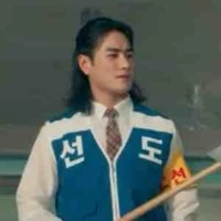 Gyu Jin