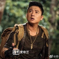 Vương Bàn Tử