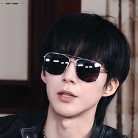 Hắc Nhãn Kính