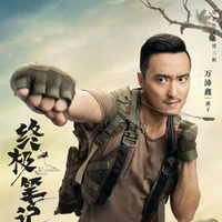 Phan Tử