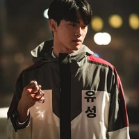 Park geon yeop
