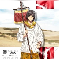 Hino eiji