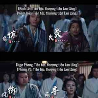 Môn phái Lan Lăng 