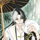 nguyên thủy nhân