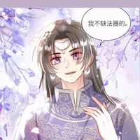 Đoạn hoành đao(NT)