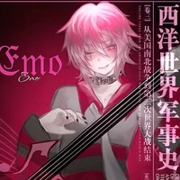 hiha emi