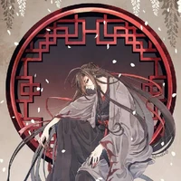 ngụy anh tự vô tiện