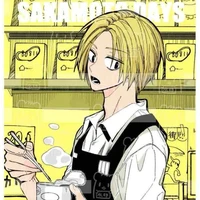 Shin asakura