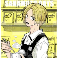 Shin