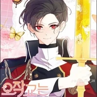 Harley Ord Lanes [ht]