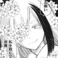 Yozakura Tsubomi 