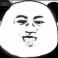 Cô Hà