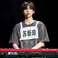 Tô Tân Hạo