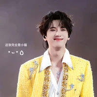 Nghiêm Hạo Tường