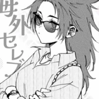 Itoshi Sumire
