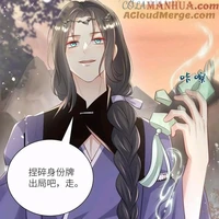 Tần Hoài