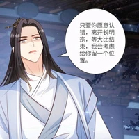 Vân Ngân (Nguyệt Thanh tông chủ)