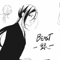 Akutagawa Gin