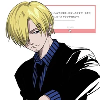 Vinsmoke Sanji