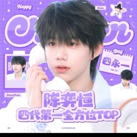 trần dịch hằng