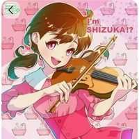 shizuka( khoa âm nhạc)