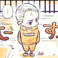 ryuguji ken ( lúc nhỏ)