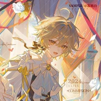 Aether